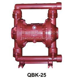 【專業(yè)供應(yīng)隔膜閥 南寧隔膜閥 廠家供應(yīng)商 QBK-25氣動(dòng)隔膜泵 型號(hào)衛(wèi)生級(jí)pp隔膜閥】價(jià)格_廠家 - 中國供應(yīng)商