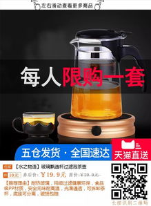 淘寶天貓優(yōu)惠券寶貝清單 幫你省省省